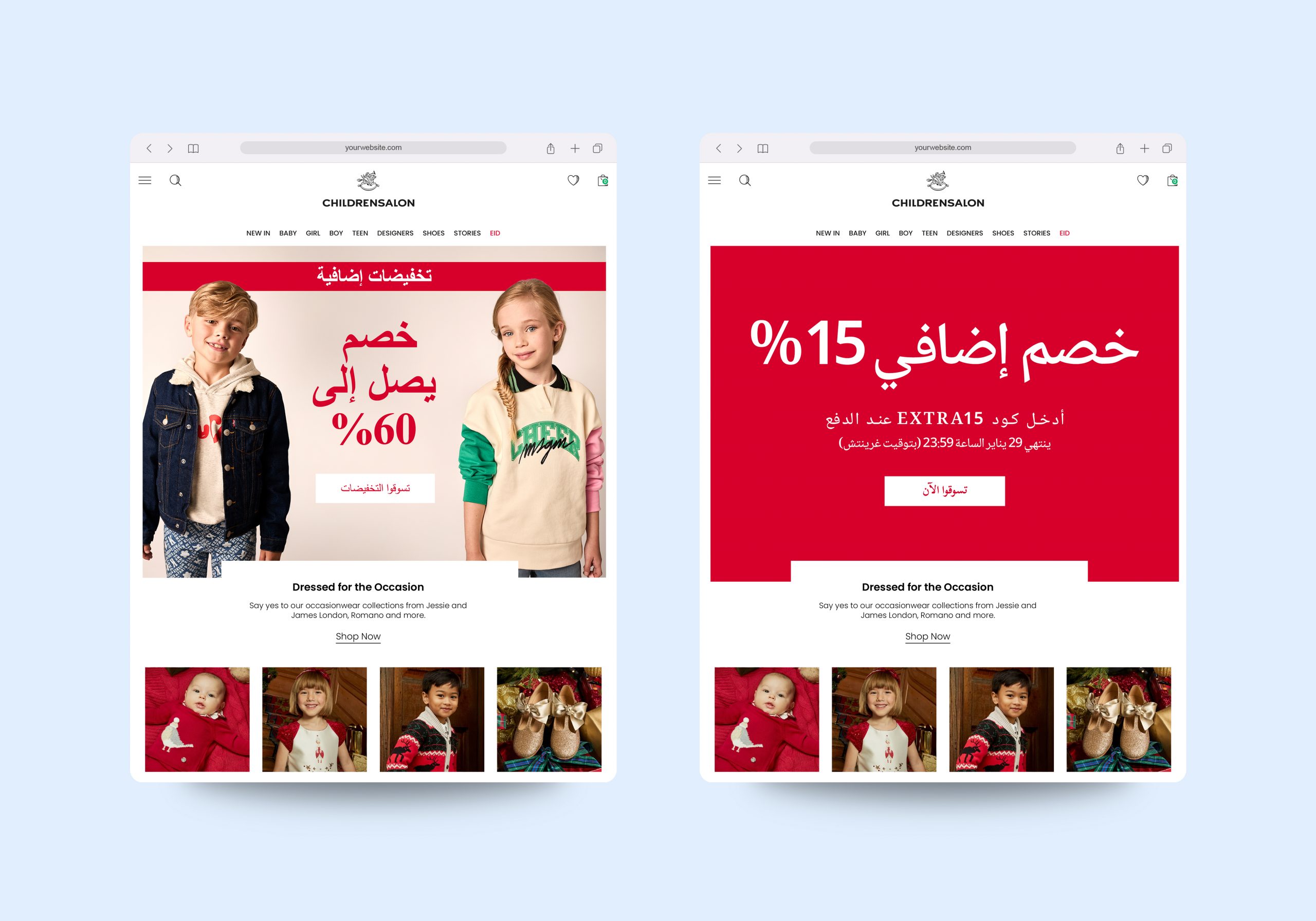 Mockstar Tablet Browser Mockup 2
